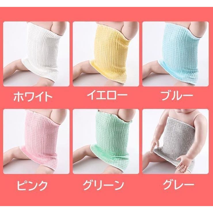 腹巻き はらまき ベビー | PlusNao | 詳細画像15 