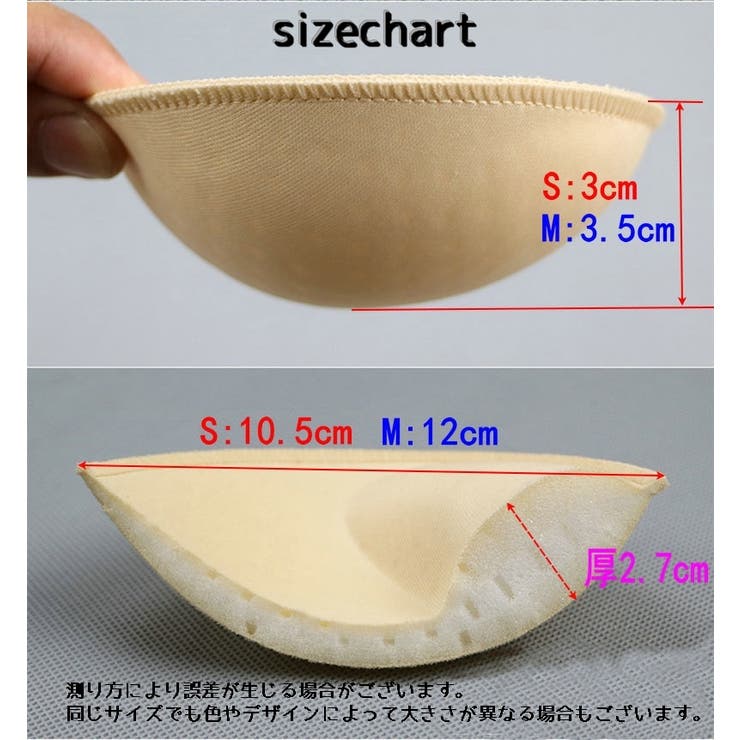 ブラパッド ブラパット 左右 | PlusNao | 詳細画像13 