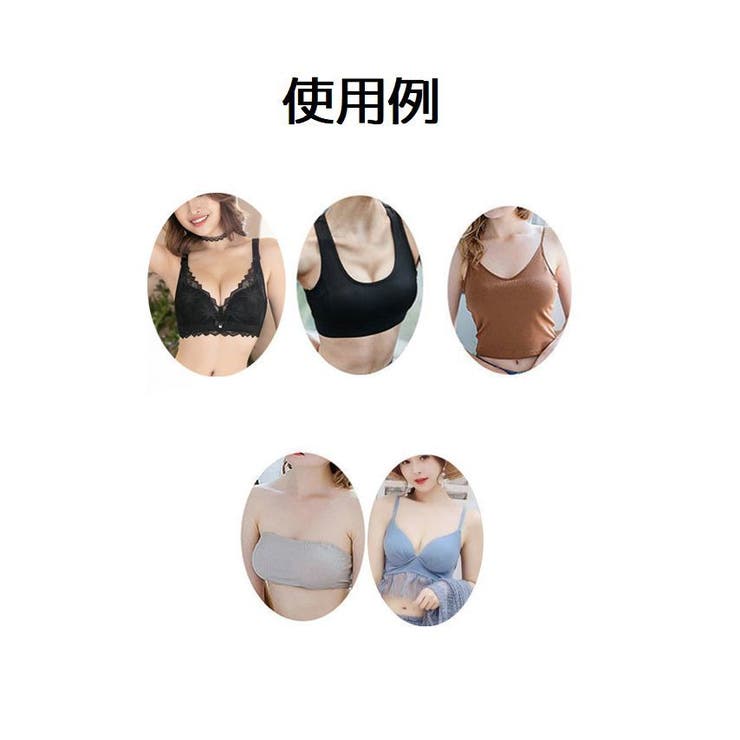 ブラパッド ブラパット 左右 | PlusNao | 詳細画像8 