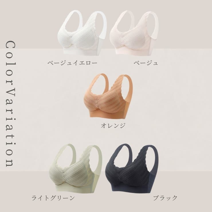 ノンワイヤーブラ ハーフトップブラ ブラジャー | PlusNao | 詳細画像19 