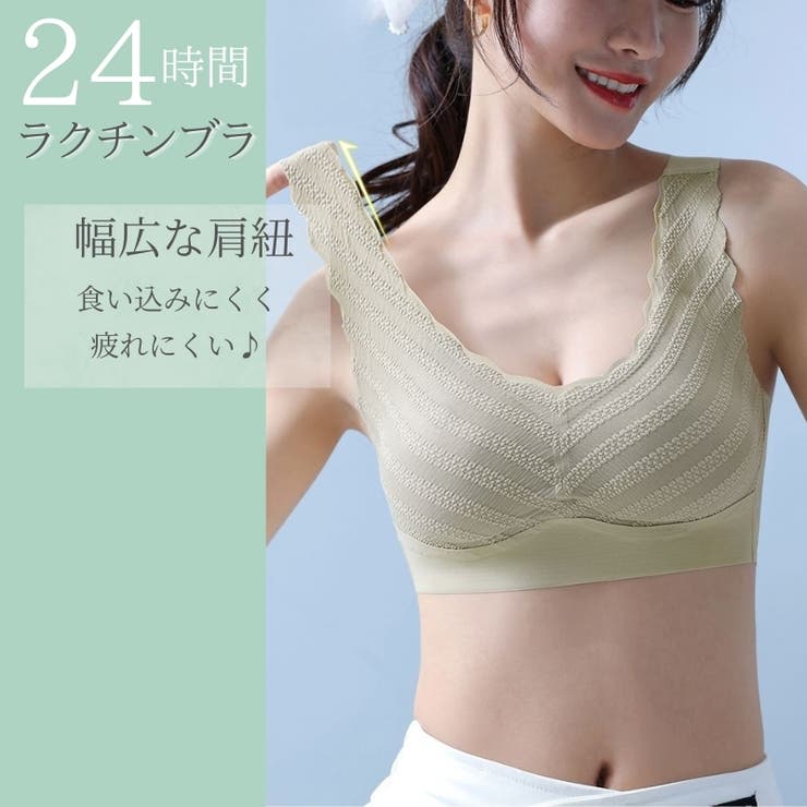 ノンワイヤーブラ ハーフトップブラ ブラジャー | PlusNao | 詳細画像2 
