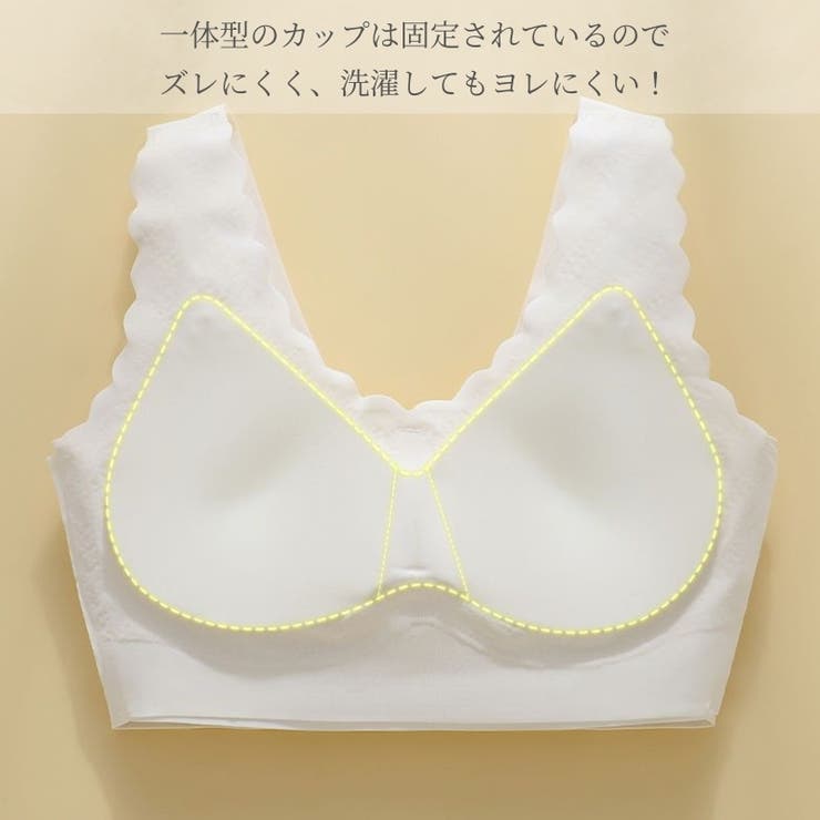 ノンワイヤーブラ ハーフトップブラ ブラジャー | PlusNao | 詳細画像6 