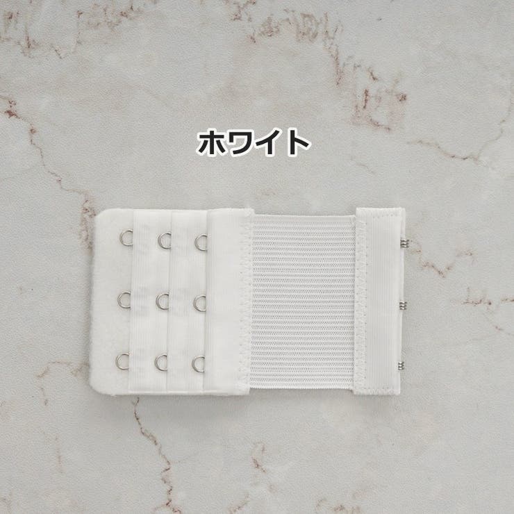 ブラ延長ホック 単品 1枚 | PlusNao | 詳細画像3 