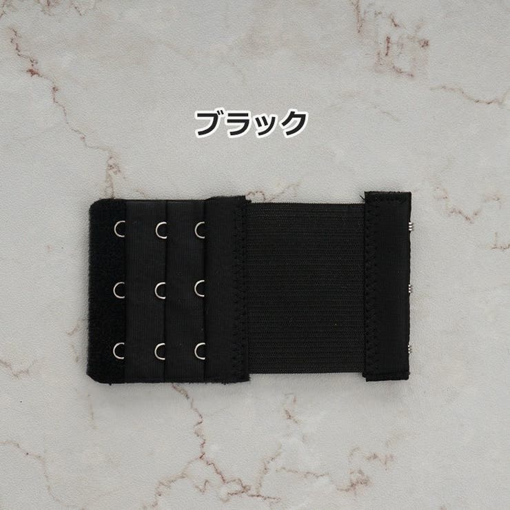 ブラ延長ホック 単品 1枚 | PlusNao | 詳細画像4 