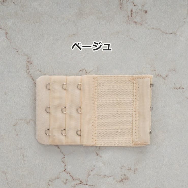 ブラ延長ホック 単品 1枚 | PlusNao | 詳細画像5 