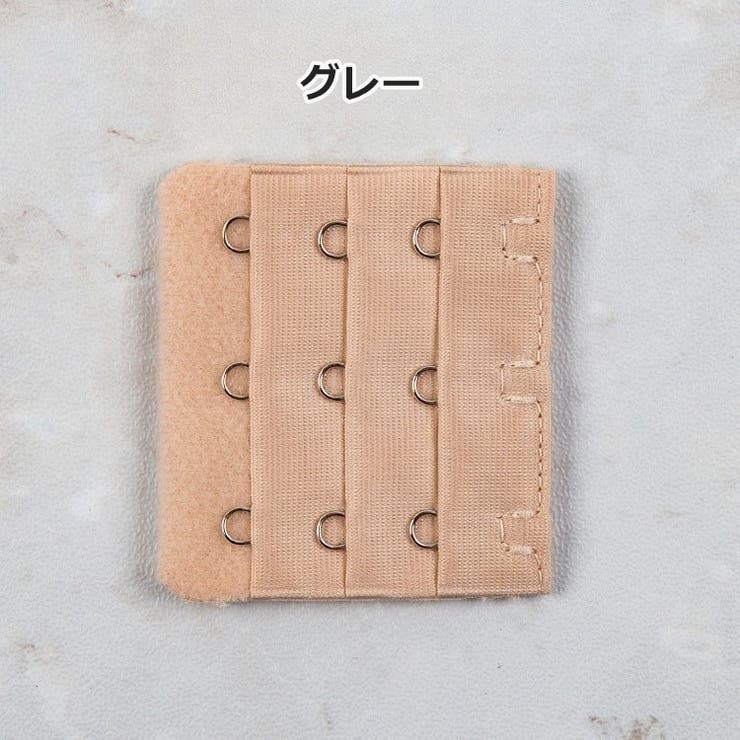 ブラ延長ホック 単品 1枚 | PlusNao | 詳細画像7 
