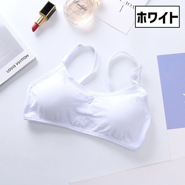 ジュニアブラ キッズブラ ブラジャー | PlusNao | 詳細画像14 