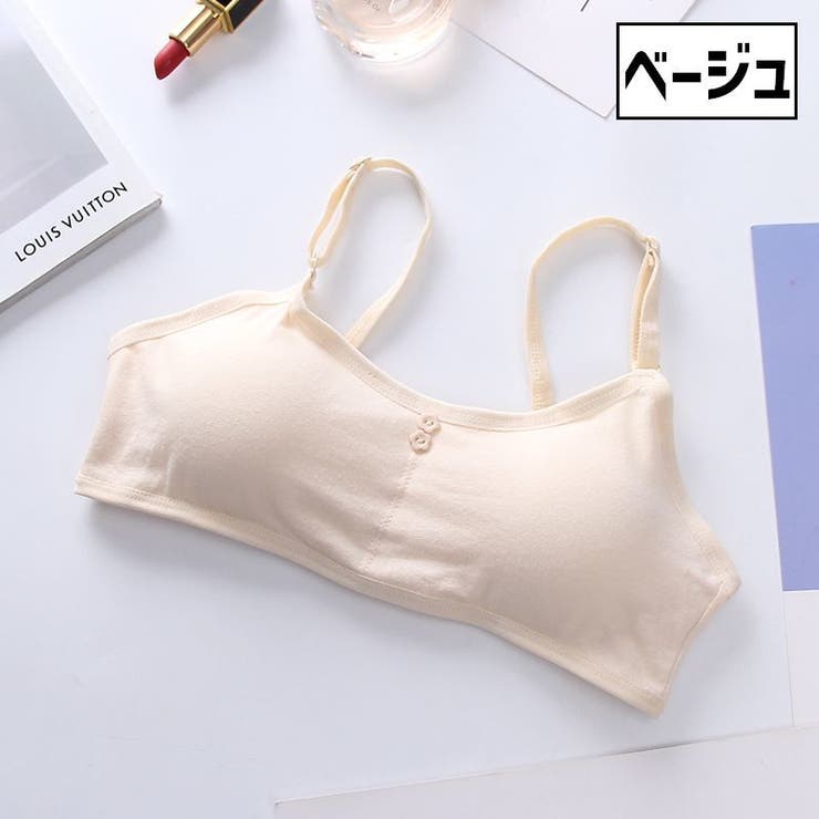 ジュニアブラ キッズブラ ブラジャー | PlusNao | 詳細画像19 