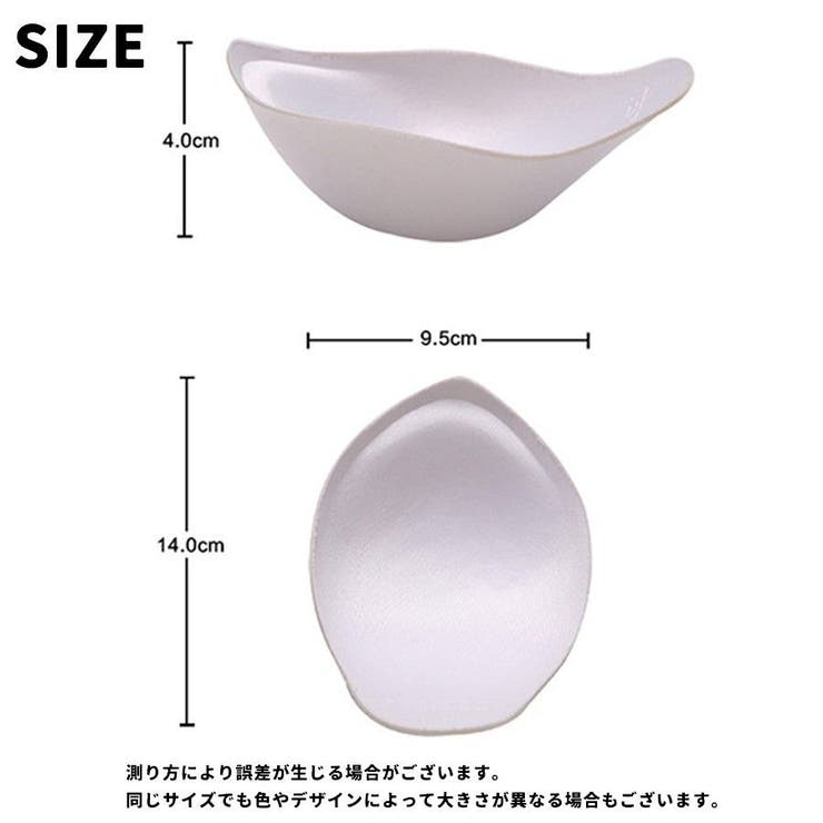 インナーパッド メンズ 男性 | PlusNao | 詳細画像14 