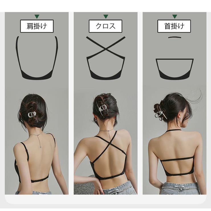 ブラトップ カップ付き キャミソール | PlusNao | 詳細画像13 