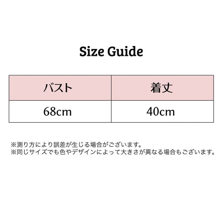 ブラトップ カップ付き キャミソール | PlusNao | 詳細画像10 