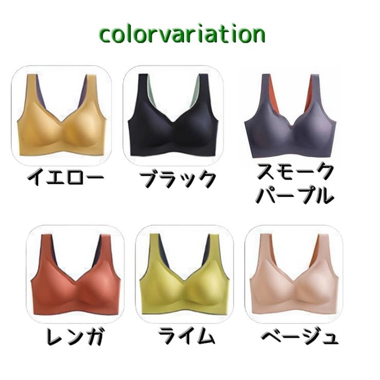 ハーフトップブラ ノンワイヤーブラ シームレスブラ[品番 ハーフトップブラ ノンワイヤーブラ シームレスブラ[品番