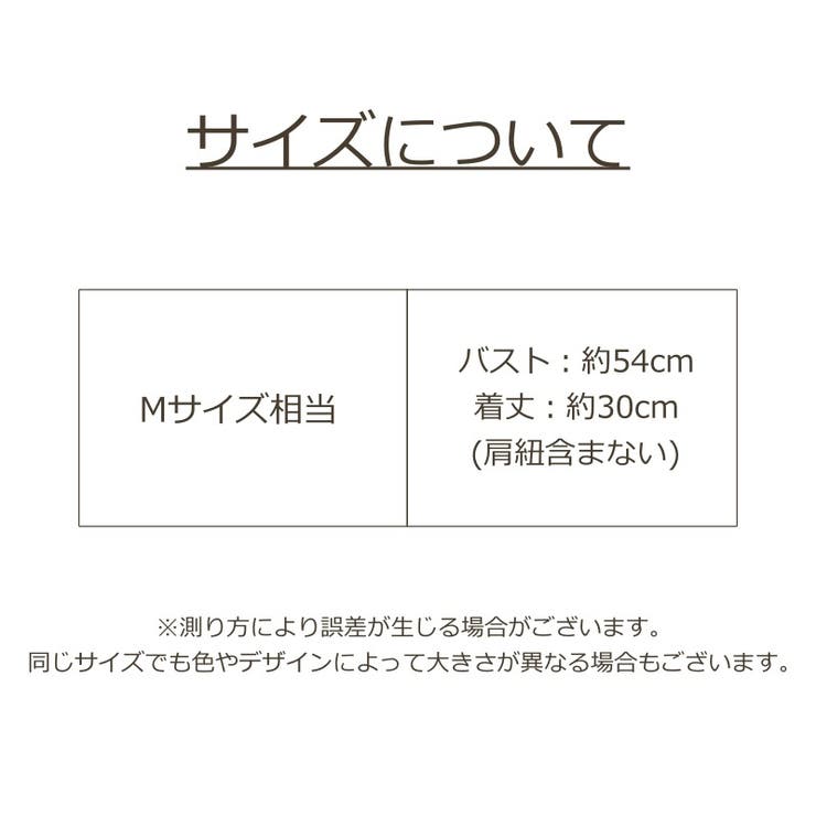 キャミソール レディース トップス | PlusNao | 詳細画像12 