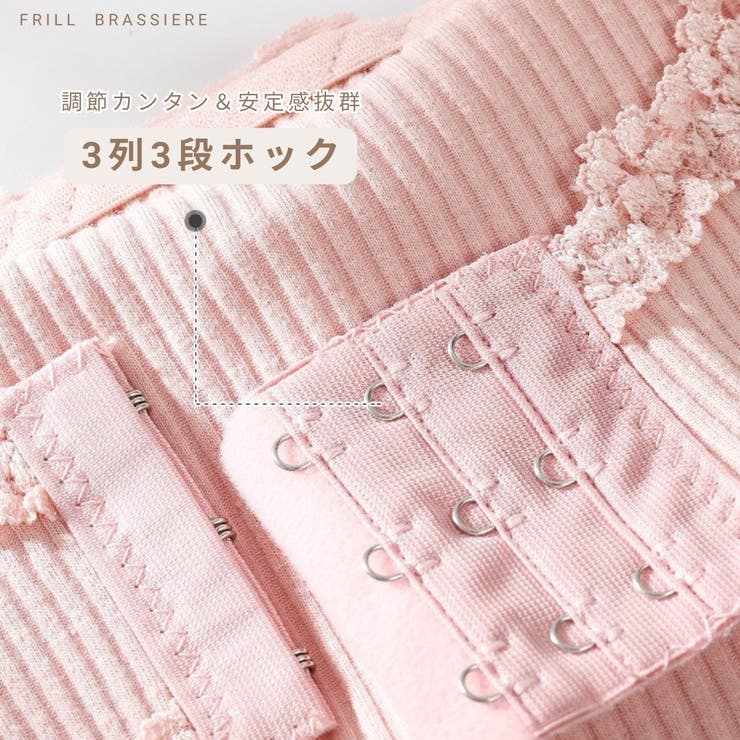 ストラップレスブラ チューブブラ パッド入り | PlusNao | 詳細画像16 