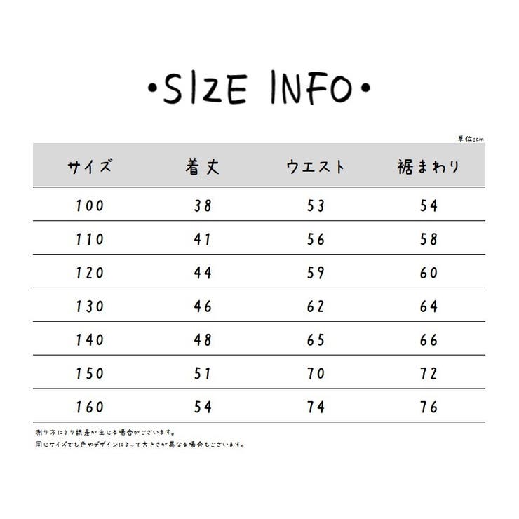 キャミソール キッズ ジュニア | PlusNao | 詳細画像19 