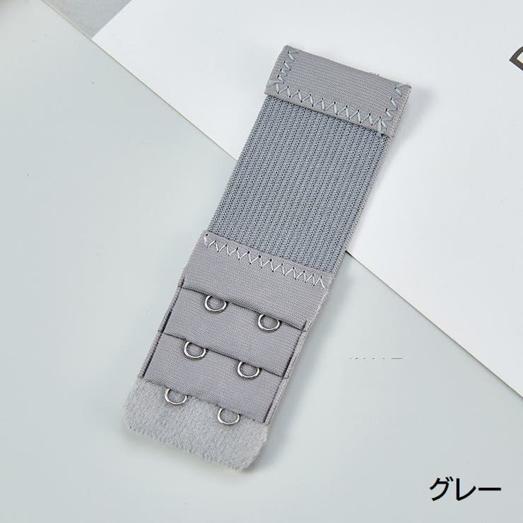 ブラジャー延長ホック 2個セット アジャスター | PlusNao | 詳細画像11 