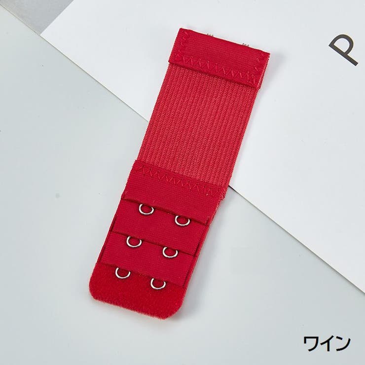 ブラジャー延長ホック 2個セット アジャスター | PlusNao | 詳細画像15 