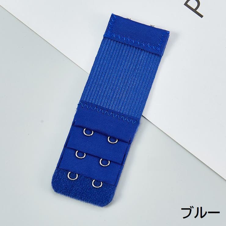 ブラジャー延長ホック 2個セット アジャスター | PlusNao | 詳細画像17 