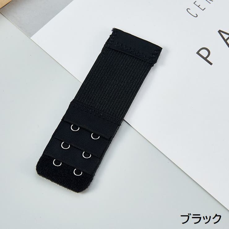 ブラジャー延長ホック 2個セット アジャスター | PlusNao | 詳細画像7 