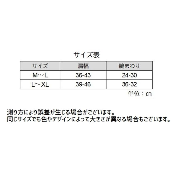 ボディスーツ 二の腕シェイパー レディース | PlusNao | 詳細画像20 