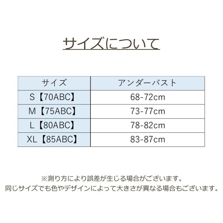 ハーフトップブラ レディース ブラジャー | PlusNao | 詳細画像20 