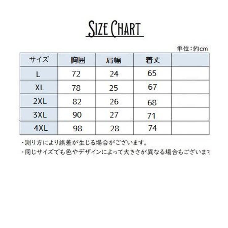 タンクトップ メンズ 男性 | PlusNao | 詳細画像17 