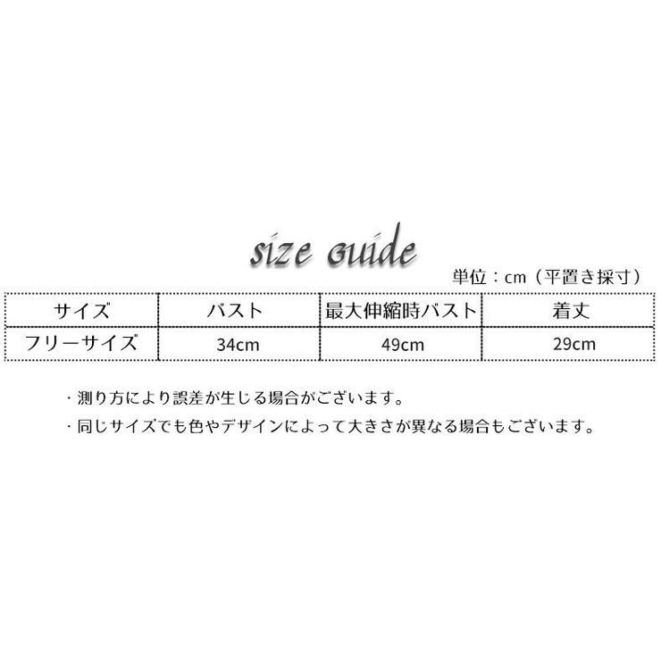 ノンワイヤーブラ ブラジャー ナイトブラ | PlusNao | 詳細画像16 