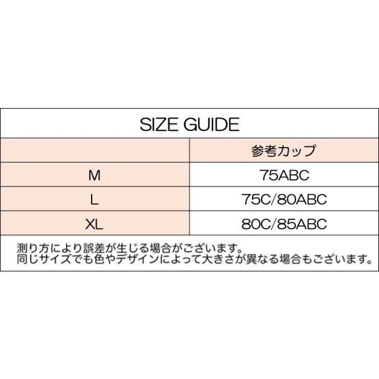 ブラトップ レディース 女性用 | PlusNao | 詳細画像13 