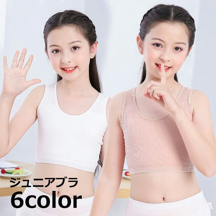 ジュニアブラ ノンワイヤーブラ ハーフトップブラ | PlusNao | 詳細画像1 