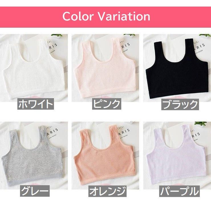 ジュニアブラ ノンワイヤーブラ ハーフトップブラ | PlusNao | 詳細画像19 