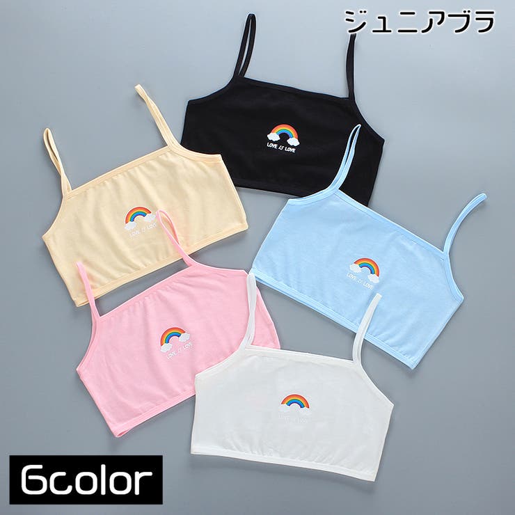 ジュニアブラ キッズブラ ハーフキャミソール | PlusNao | 詳細画像1 