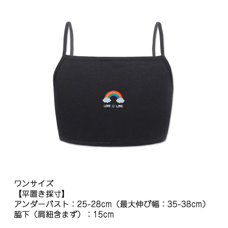 ジュニアブラ キッズブラ ハーフキャミソール | PlusNao | 詳細画像16 