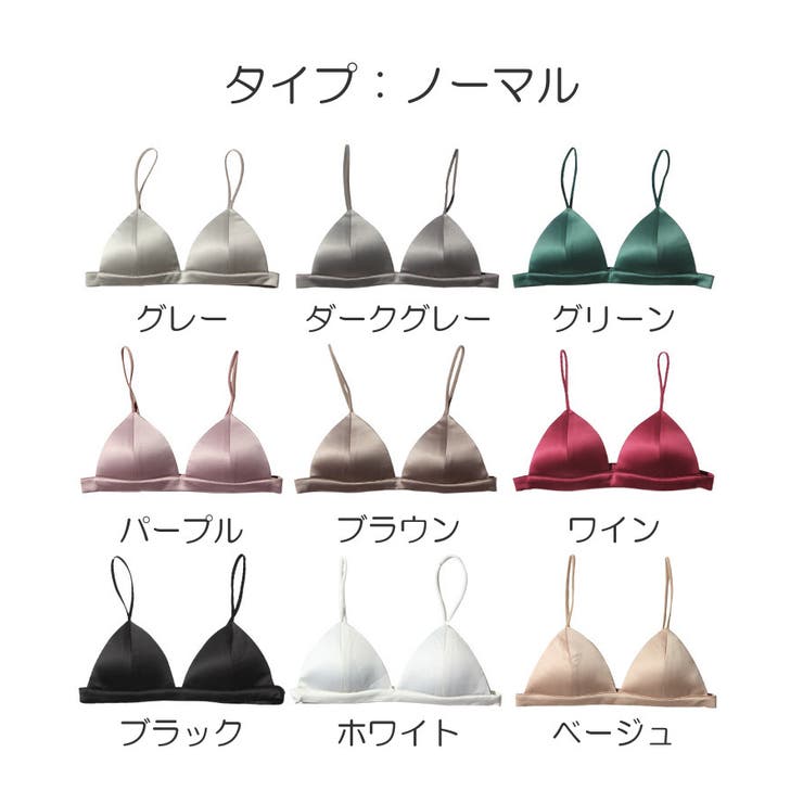 三角ブラ ノンワイヤーブラ ブラジャー | PlusNao | 詳細画像18 