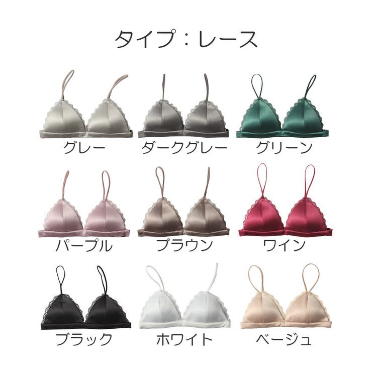 三角ブラ ノンワイヤーブラ ブラジャー | PlusNao | 詳細画像19 