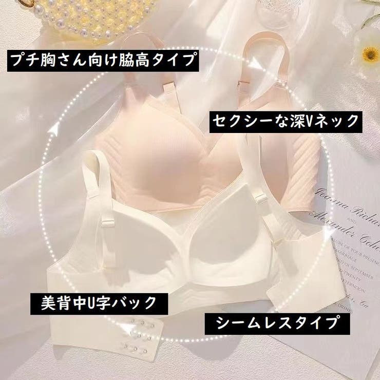 ブラジャー レディース 下着 | PlusNao | 詳細画像7 