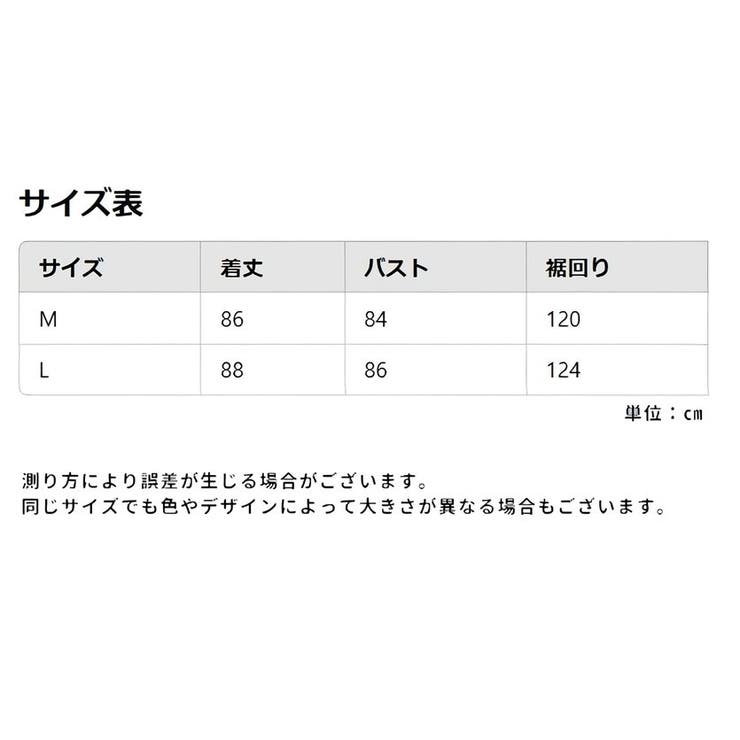 スリップ ローブ ガウン | PlusNao | 詳細画像19 