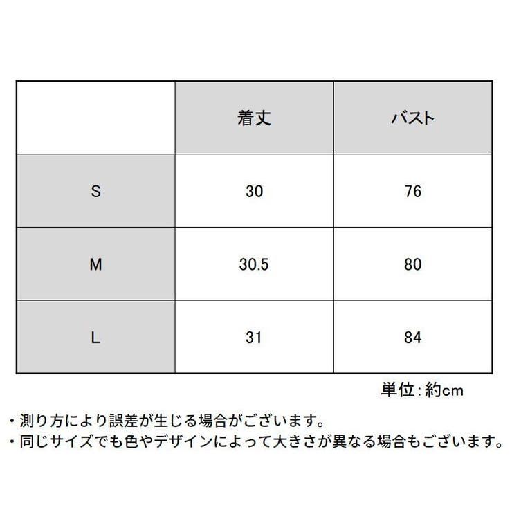 インナーシャツ 汗取りインナー レディース | PlusNao | 詳細画像6 
