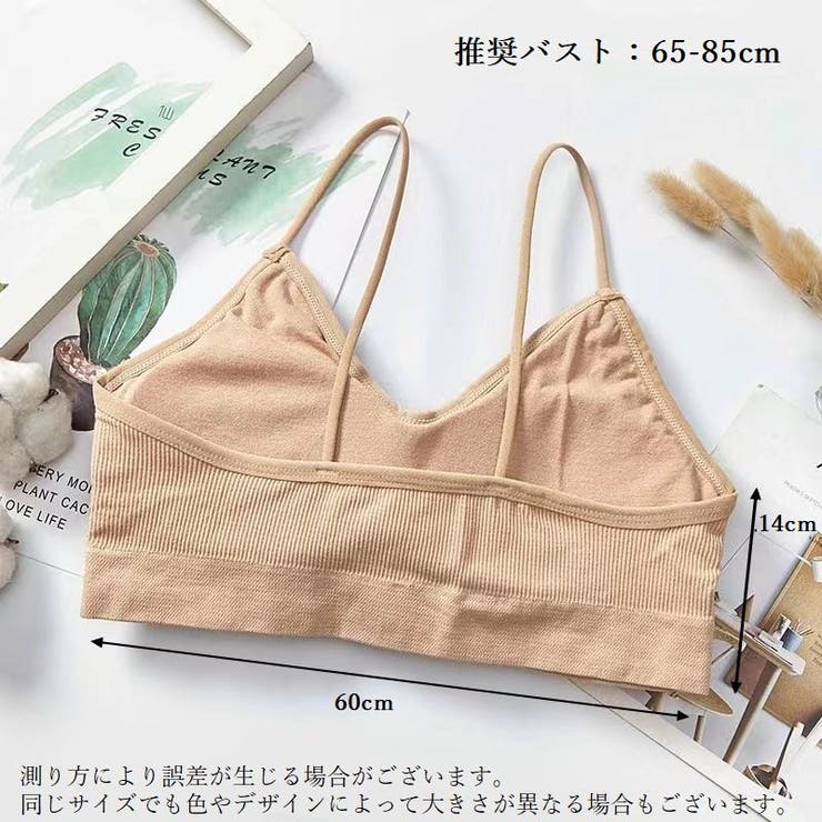 ノンワイヤーブラ ブラジャー レディース | PlusNao | 詳細画像20 