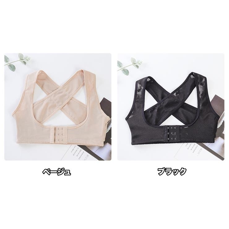 背筋用サポーター 姿勢ベルト 背筋ベルト | PlusNao | 詳細画像17 