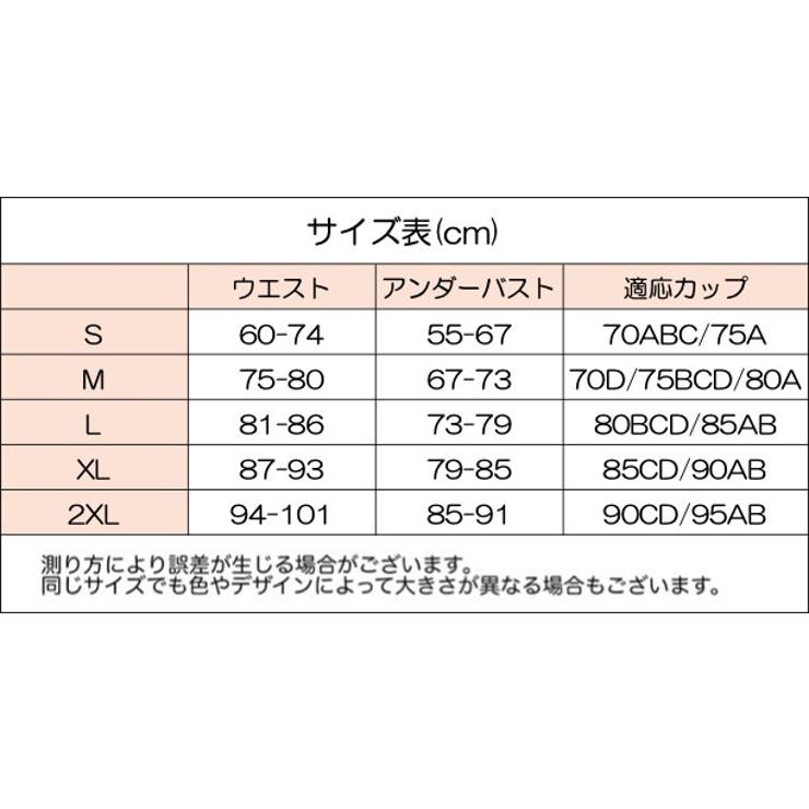 背筋用サポーター 姿勢ベルト 背筋ベルト | PlusNao | 詳細画像18 