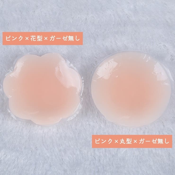 ニップレス レディース 女性用 | PlusNao | 詳細画像15 