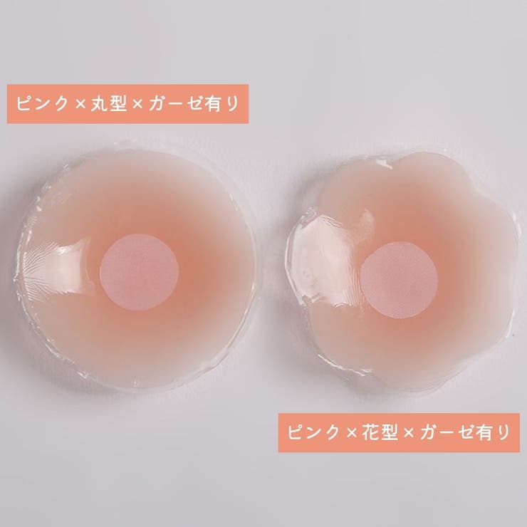 ニップレス レディース 女性用 | PlusNao | 詳細画像16 