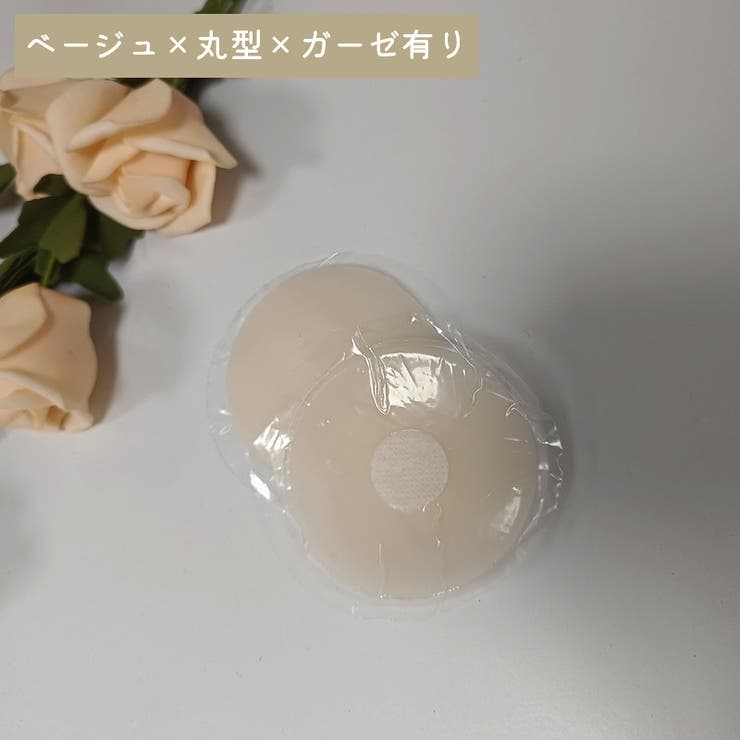 ニップレス レディース 女性用 | PlusNao | 詳細画像17 