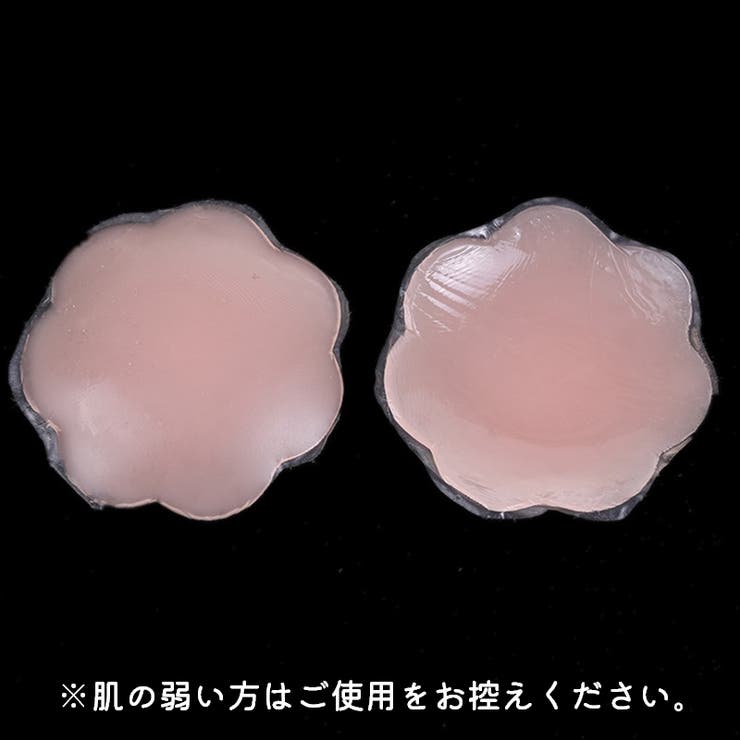 ニップレス レディース 女性用 | PlusNao | 詳細画像3 