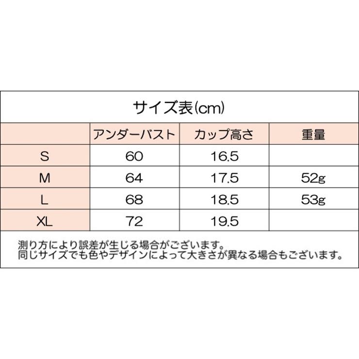 ストラップレスブラ ノンワイヤーブラ レディース | PlusNao | 詳細画像16 