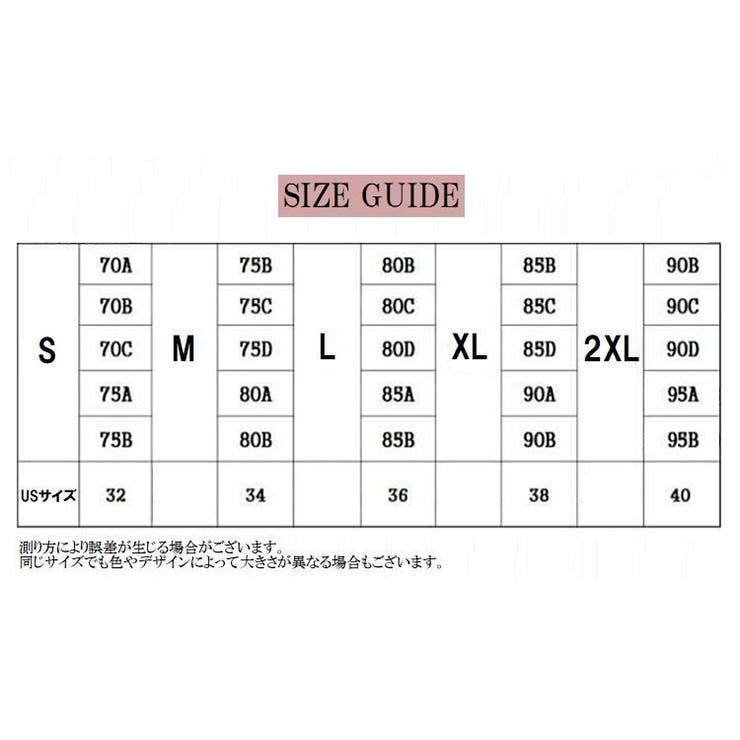 スポーツブラ ハーフトップ ノンワイヤー | PlusNao | 詳細画像19 