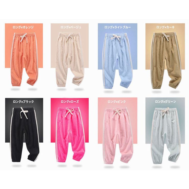 ロングパンツ ハーフパンツ 長ズボン | PlusNao | 詳細画像16 