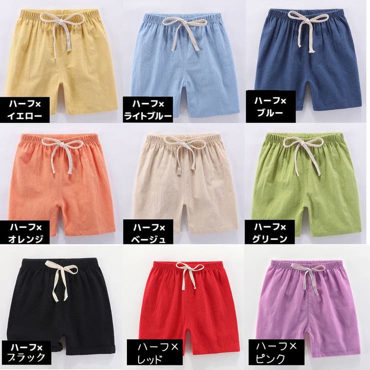 ロングパンツ ハーフパンツ 長ズボン | PlusNao | 詳細画像18 