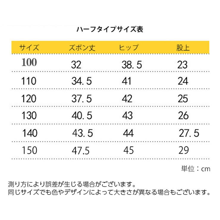 ロングパンツ ハーフパンツ 長ズボン | PlusNao | 詳細画像20 