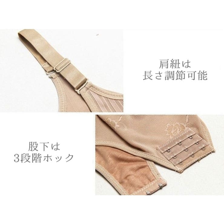 ボディスーツ ボディシェイパー レディース | PlusNao | 詳細画像14 